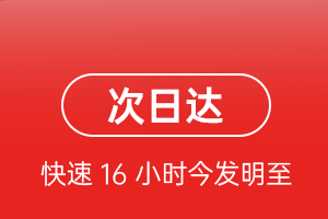 厦门高崎机场货运航空货运 航空货运