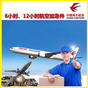厦门高崎机场货运公司谈空运的四大作用是什么